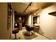 カリン(Karin)の雰囲気（個室2つのみのサロンです。）