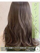 ニコニ 蒲郡店(Niconi) 【カット艶カラー高級トリートメント】色持ち良く、なめらか髪へ