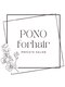 ポノフォーヘアー(PONO for hair)の写真/川間駅徒歩3分にNEWOPEN♪　経験豊かなオーナースタイリストによるプライベートサロン☆