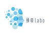 【頭皮環境を整える土台作り】角質検査+オイルカラー+カット+TR　￥22220～