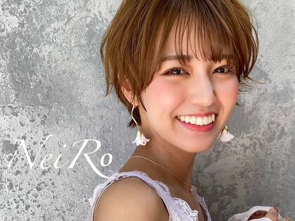 ネイロ 北千住(NeiRo)の写真