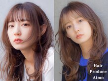 ヘア プロデュース アイモ(Hair Produce Aimo)の雰囲気（タブレット導入で好きな雑誌を読み放題♪）