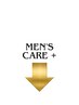  men's care ＋