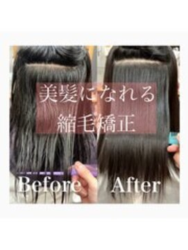 カリス ガーデン(Charis garden) 髪質改善/髪質改善縮毛矯正/髪質改善ストレート