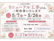アン(Hair make un)