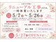 アン(Hair make un)の写真