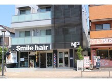 スマイルヘアー さいたま新都心店(Smile hair)の雰囲気（マルエツさん交差点から駅寄り、隣にいわい薬局さんがございます）