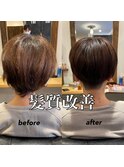小顔カット/髪質改善美髪トリートメント/美髪カラ-/刈り上げボブ