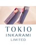 カット+イルミナorアディクシー+超音波トキオトリートメント(リタッチ-￥500)