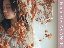 ファムバイアヴァンス(Femme by AVANCE.)
