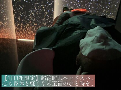 シーン(SCENE)の写真