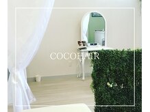 ココヘアー(COCO HAIR)の雰囲気（しっかりしたカウンセリングをお約束）