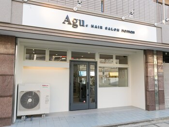 Agu hair noman 野間店【アグ ヘアー ノマン】