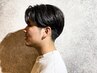 【男を磨き上げる】似合わせメンズカット＋フェイシャルエステコース￥6820