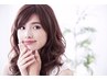 【女性限定☆】骨格似合わせカット+イメージチェンジふんわりパーマ