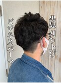 20代30代40代メンズビジネスツーブロックアッシュブラック