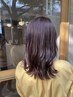 【艶髪を大切にしたい方へ】ヘアカラー&トリートメントクーポン