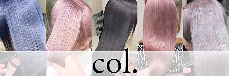 コル(col.)のサロンヘッダー