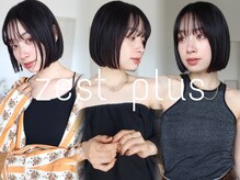 ゼストプラス(ZEST plus)