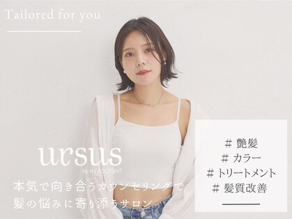 アーサス バイ ヘッドライト 長岡店(ursus by HEADLIGHT)の写真