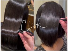 湿気や乾燥に負けない、やわらか質感◎【髪質改善・酸性ストレート】[小倉/小倉駅]