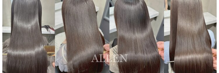 アレン 横川駅前店(ALLEN)のサロンヘッダー