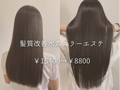 アンラタ(anrata)の写真