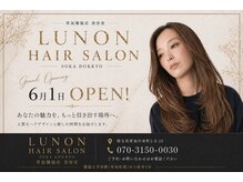 ルノン【6月1日NEW OPEN（予定）】