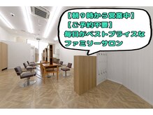 イチゴ 西千葉店(ICH GO)