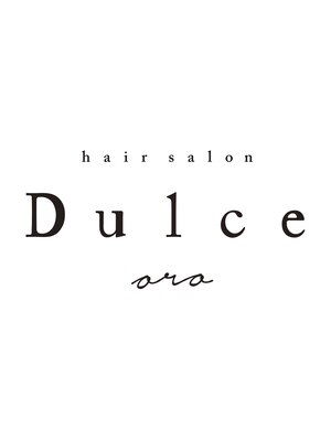 ドルセ(Dulce)