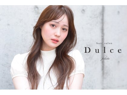 ドルセプラタ(Dulce plata)の写真