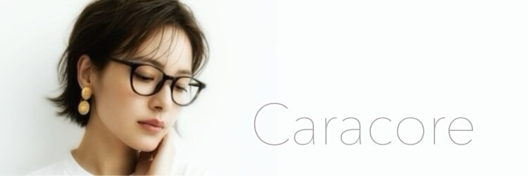 カラコレ(Cara Core)のサロンヘッダー