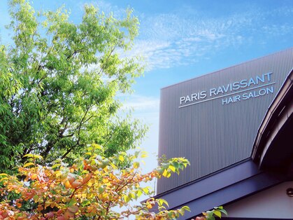 パリスラヴィサントの写真