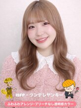 カラークチュール(Color Couture)&nbsp;そら .