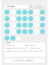 リーカラー(Re color) ジロー