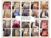 MONO hair salon【4/1NEWOPEN（予定）】