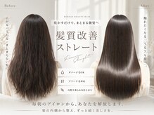 ユイマァル 岡山店(YUIMARL)