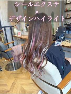 ラグシス ザ ヴィンテージ(LUXIS THE VINTAGE) シールエクステ×デザインハイライト