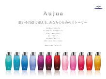 髪質改善×Aujua×頭浸浴で叶える、素髪から美しくなる大人のためのケアサロン