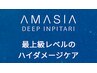 カット+艶カラー+AMASIA INPITARI（ホームケア付き）