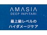 カット+艶カラー+AMASIA INPITARI（ホームケア付き）￥22,380→16,280