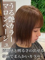 クレア 岡崎南店(CREA) うる艶カラー♪マロンベージュ