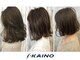 カイノ イオンモール草津店(KAINO)の写真