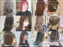 アントワープヘアー 知多半田駅前店(Antwerp hair)