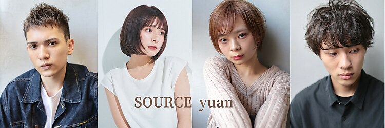 ソウス ユアン(SOURCE yuan)のサロンヘッダー