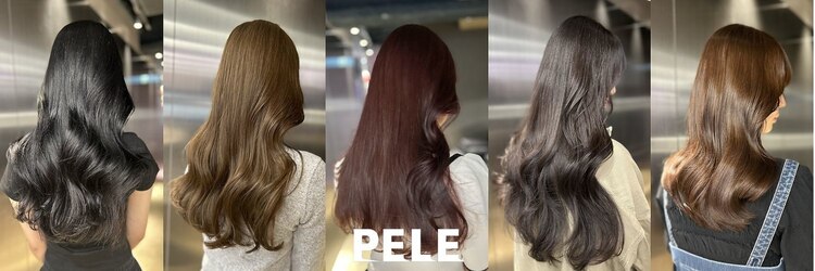 ペレ 原宿(PELE)のサロンヘッダー