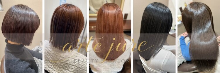 アルテジュレ(arte jure)のサロンヘッダー