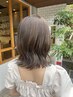 【全員クーポン】カット+イルミナカラー+トリートメント ¥19,800