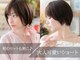 カバーヘア ブリス 志木南口駅前店(COVER HAIR bliss)の写真