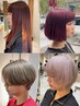 【小寺 指名限定】トレンドカラー＋似合わせカット♪￥7700
